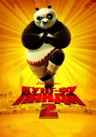 Кунг-фу Панда 2 смотреть онлайн (2011) 