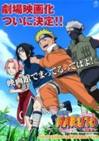  Наруто: Спортивный фестиваль Конохи Naruto: Konoha Annual Sports Festival смотреть онлайн (2004) 