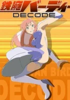  Могучая Берди Birdy the Mighty Decode смотреть онлайн аниме сериал 1-2 сезон 