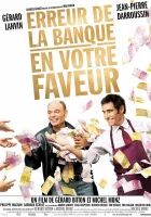  Ошибка банка в вашу пользу смотреть онлайн (2009) 
