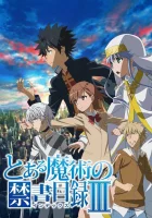  Индекс волшебства смотреть онлайн аниме сериал 1-3 сезон 