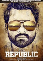  Республика смотреть онлайн (2021) 
