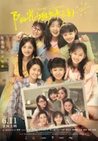  Солнечные сестрички смотреть онлайн (2021) 