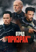  Время умирать смотреть онлайн (2022) 