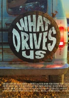  Что Нами Движет смотреть онлайн (2021) 