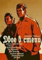  Двое в степи смотреть онлайн (1962) 