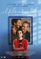  Невидимая нить смотреть онлайн (2022) 