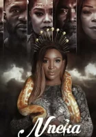  Ннека: прекрасная змея смотреть онлайн (2020) 