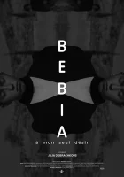  Бебиа, по моему единственному желанию смотреть онлайн (2021) 