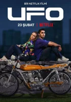  UFO смотреть онлайн (2022) 