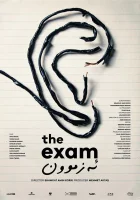  Экзамен смотреть онлайн (2021) 