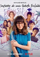  Откровения девочки-невидимки смотреть онлайн (2021) 