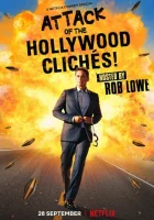 Атака голливудских клише смотреть онлайн (2021) 
