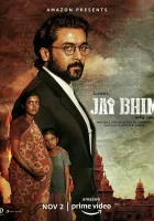  Да прольётся свет смотреть онлайн (2021) 