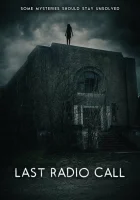  Последний радиовызов смотреть онлайн (2021) 