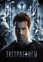  Экстрасенсы смотреть онлайн (2014) 