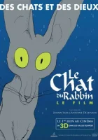 Кот раввина смотреть онлайн (2011) 
