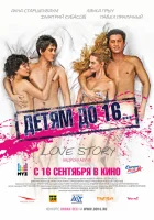  Детям до 16... смотреть онлайн (2010) 