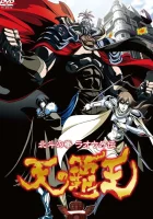  Кулак Северной звезды: История Рао Legends of the Dark King: A Fist of the North Star Story смотреть онлайн аниме сериал 1 сезон 