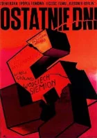  Последние дни смотреть онлайн (1969) 