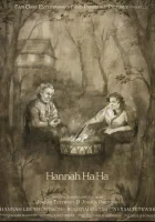  Ха-Ха Ханна смотреть онлайн (2022) 