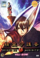  Хранитель священного духа Moribito: Guardian of the Spirit смотреть онлайн аниме сериал 1 сезон 
