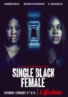  Одинокая темнокожая женщина смотреть онлайн (2022) 