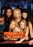  Бар «Гадкий койот» смотреть онлайн (2000) 