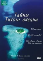  Тайны Тихого океана Wild Pacific смотреть онлайн тв шоу 1 сезон 