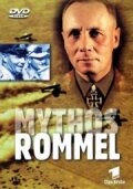  Миф о Роммеле смотреть онлайн (2002) 