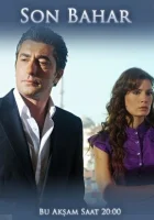  Весной прошлого года Последняя надежда смотреть онлайн сериал 1 сезон 