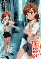  Некий научный Рейлган Toaru Kagaku no Railgun смотреть онлайн аниме сериал 1-3 сезон 