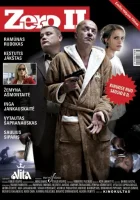  Зеро 2 смотреть онлайн (2010) 