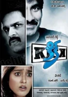  Ищущий азарта смотреть онлайн (2009) 