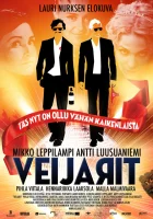  Нахалы смотреть онлайн (2010) 