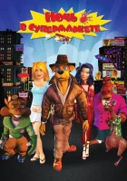  Ночь в супермаркете смотреть онлайн (2012) 