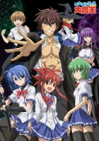  Князь тьмы с задней парты Demon King Daimao смотреть онлайн аниме сериал 1 сезон 