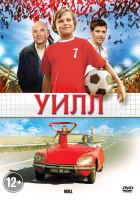  Уилл смотреть онлайн (2011) 