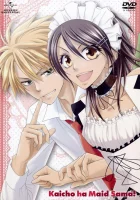  Президент – горничная! Староста-горничная / Kaichou wa Maid-sama! / Президент студсовета — горничная! смотреть онлайн аниме сериал 1 сезон 