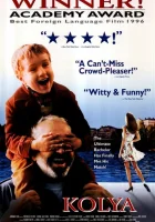  Коля смотреть онлайн (1996) 