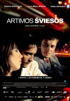  Ближний свет low lights смотреть онлайн (2009) 