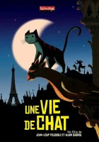  Кошачья жизнь смотреть онлайн (2010) 