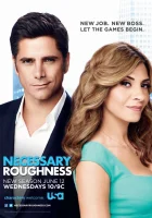  Необходимая жестокость смотреть онлайн сериал 1-3 сезон 