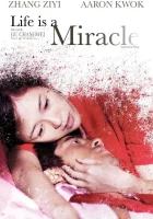  Пока смерть не разлучит нас Любовь к жизни / Love for Life смотреть онлайн (2011) 