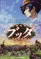  Будда: Великий поход Будда (фильм первый) / Buddha: The Great Departure смотреть онлайн (2011) 