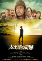  Оба: Последний самурай смотреть онлайн (2011) 