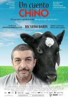  Китайская сказка смотреть онлайн (2011) 