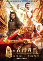  Царь обезьян смотреть онлайн (2014) 