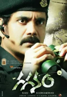  Небеса смотреть онлайн (2011) 