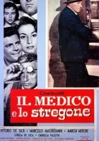  Врач и знахарь смотреть онлайн (1957) 